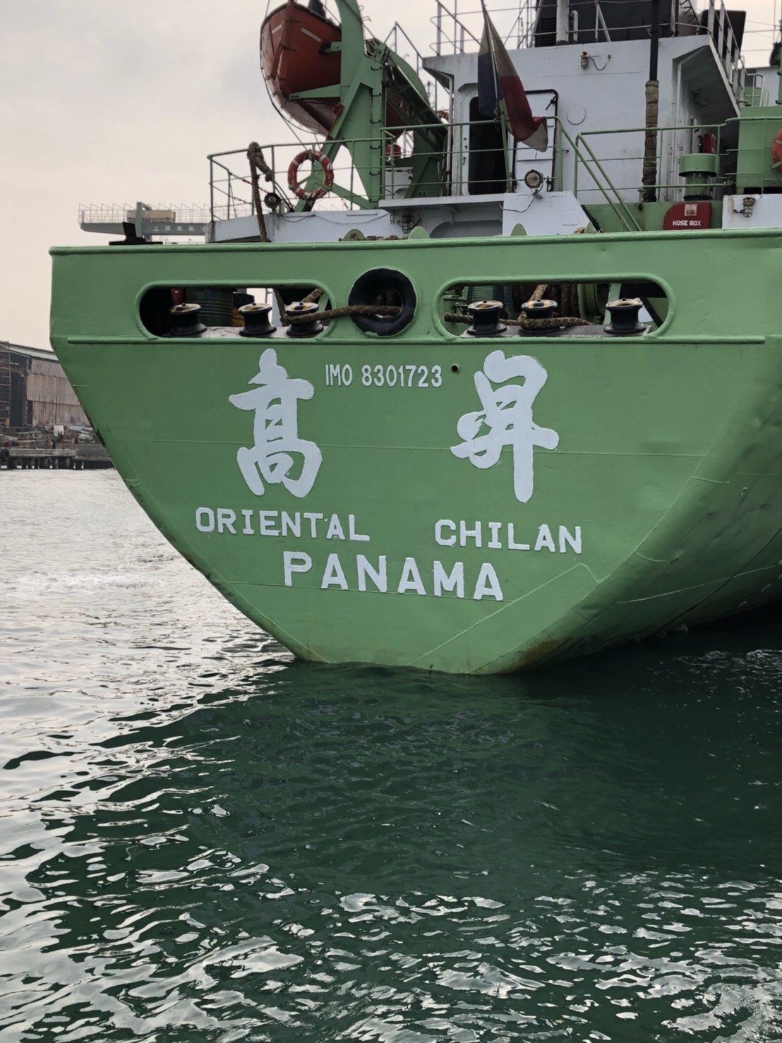 ORIENTAL CHILAN npfc